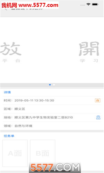 ����ѧϰ�ٷ����ͼ1