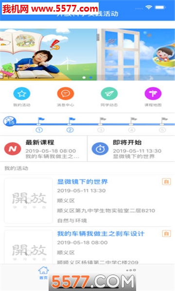 ����ѧϰ�ٷ����ͼ2