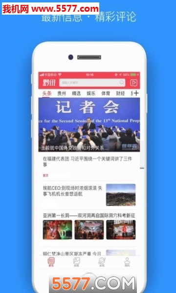 ǭѶ���ٷ����ͼ0