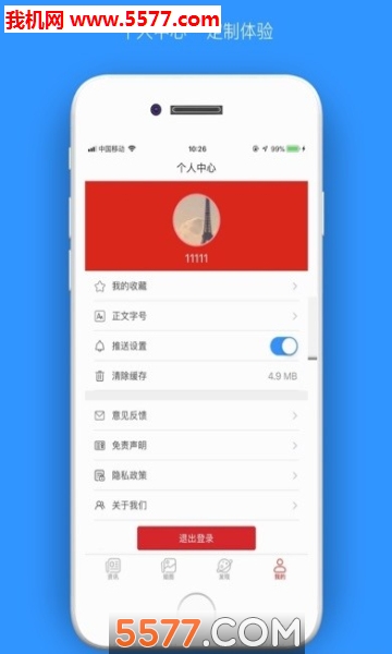 ǭѶ���ٷ����ͼ1