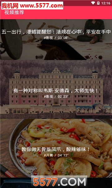 쿪ʱⰲ׿ͼ3