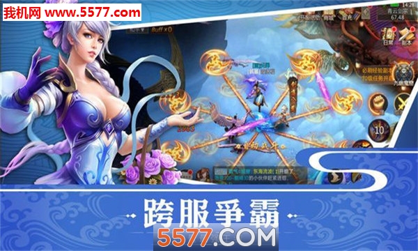 听血楼官方版截图 2