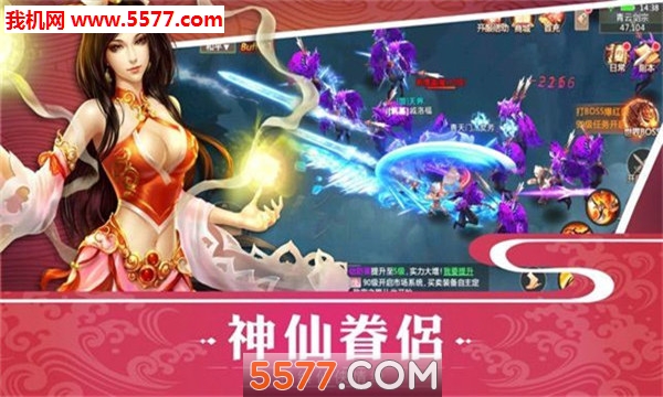 听血楼官方版截图 3