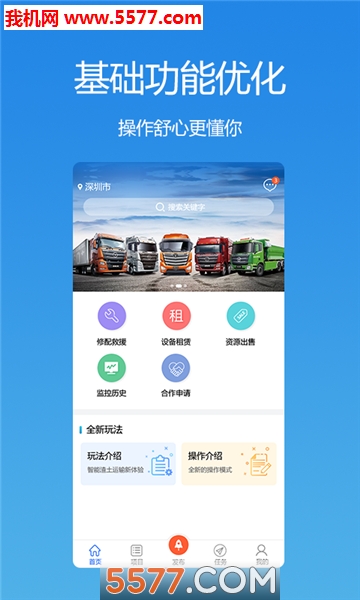 ��;���̰�׿���ͼ2