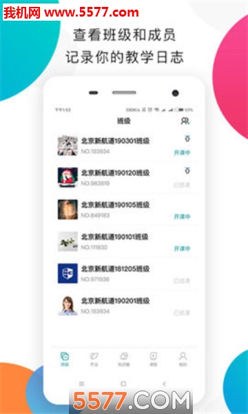 ѧʦappͼ0