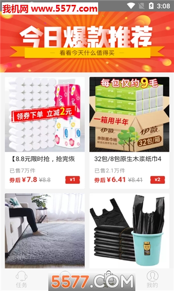 熊赞官方版截图0