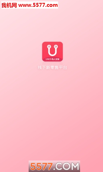 UNES˽�˶��ƹٷ����ͼ0