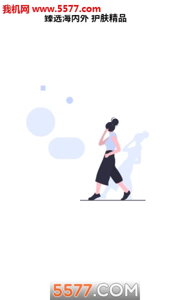 UNES˽�˶��ƹٷ����ͼ1