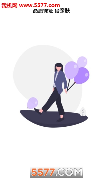 UNES˽�˶��ƹٷ����ͼ3