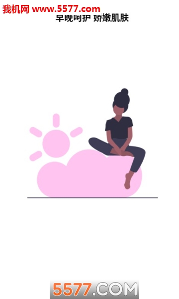 UNES˽�˶��ƹٷ����ͼ2