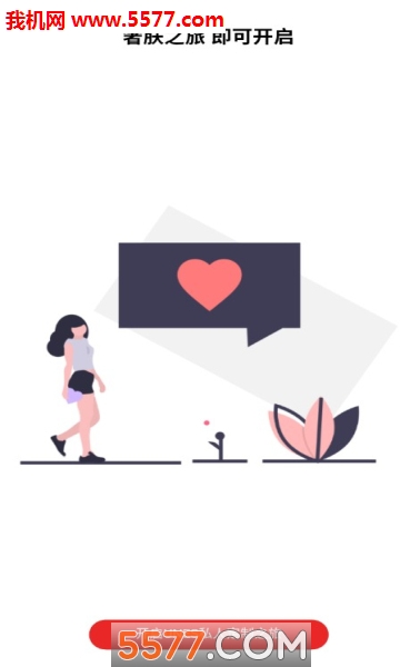 UNES˽�˶��ƹٷ����ͼ4