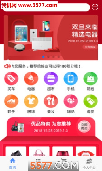 �������̳�app��ͼ0