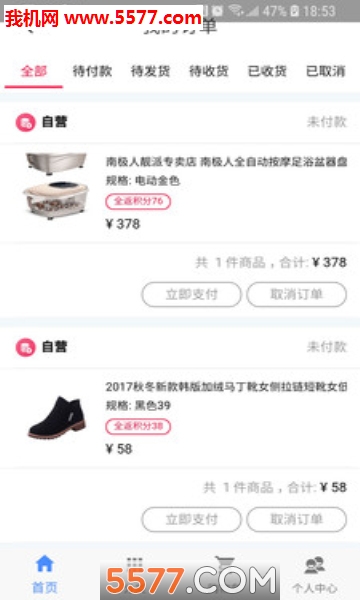 �������̳�app��ͼ2