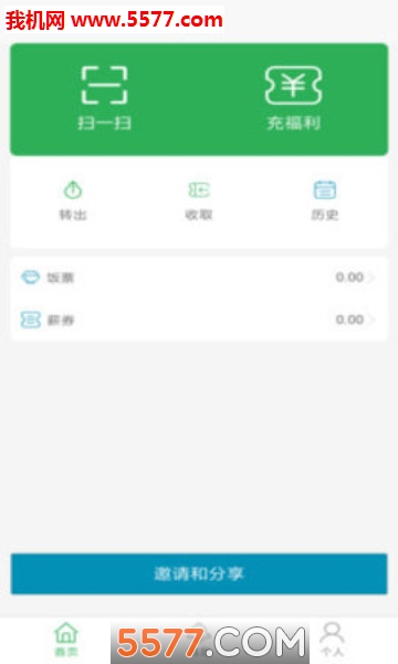 н������׿���ͼ2