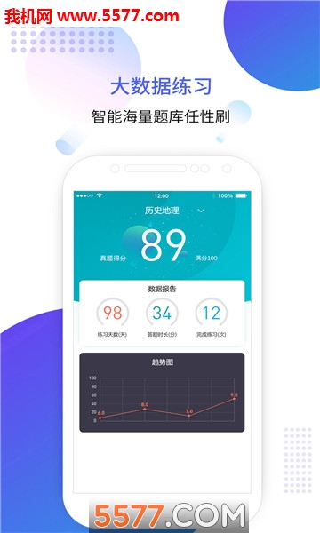 �ɿ�����ⰲ׿���ͼ1