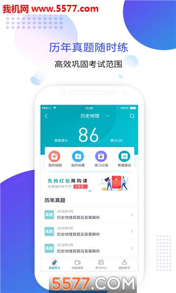 �ɿ�����ⰲ׿���ͼ2