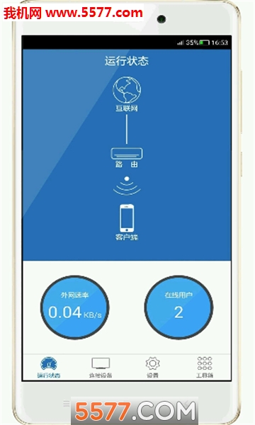 �������߰�׿���ͼ0