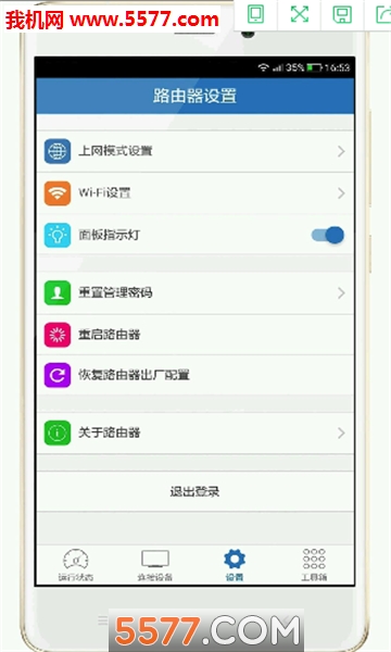 �������߰�׿���ͼ1