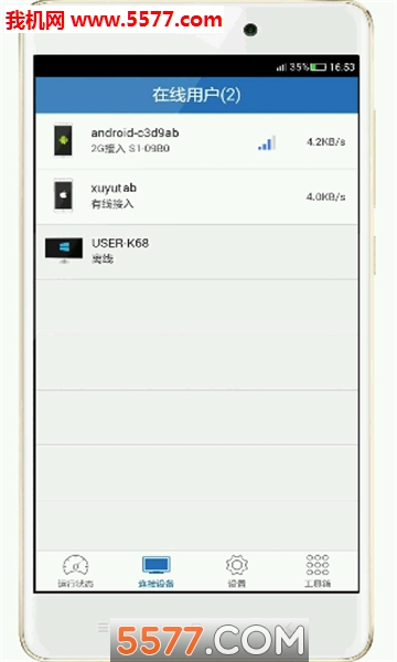 �������߰�׿���ͼ2