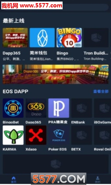 GoDapp������ͼ0