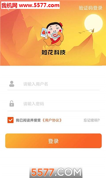 �绨�Ƽ���׿���ͼ1