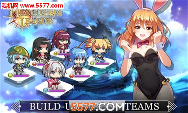 hero girls leagueٷ(ӢŮ)ͼ0
