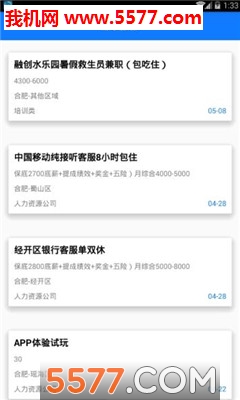 91�����ٷ����ͼ1