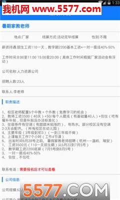 91�����ٷ����ͼ2