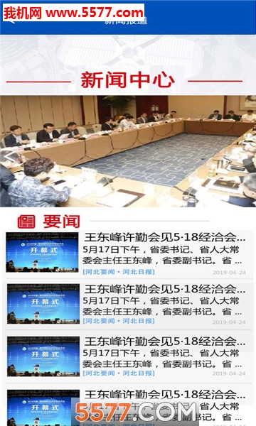 518��Ǣ��ٷ����ͼ0