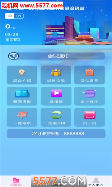 518��Ǣ��ٷ����ͼ1