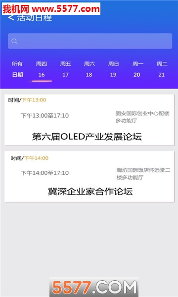 518��Ǣ��ٷ����ͼ2