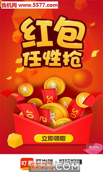 ����׬��׿���ͼ0