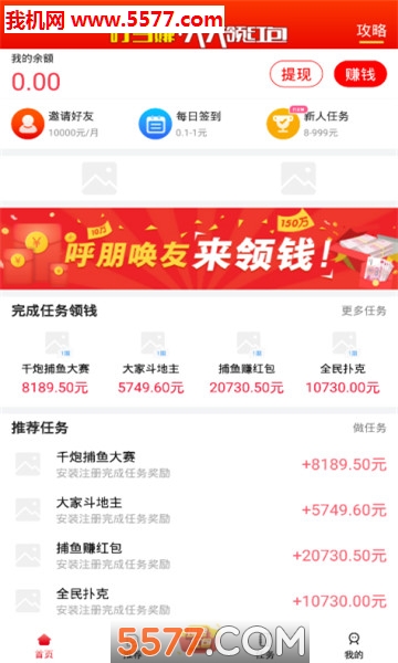 ����׬��׿���ͼ1