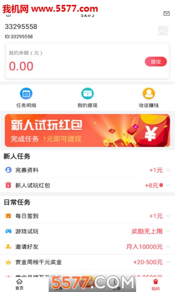 ����׬��׿���ͼ2