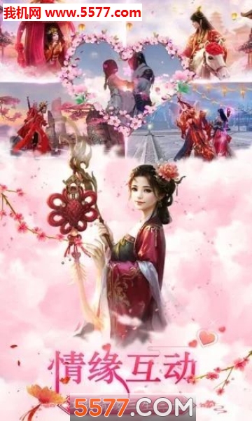 一剑斩神安卓版截图1