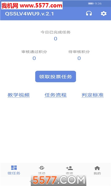 ͶͶ������ͼ2