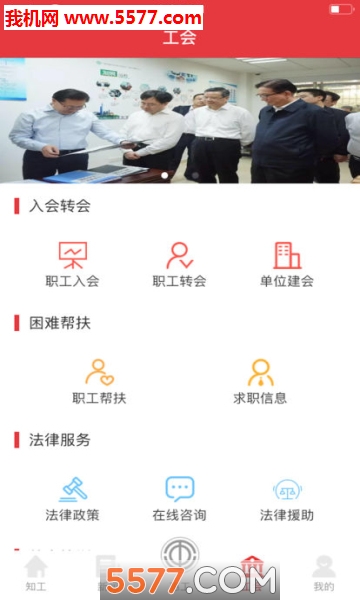 ֪��������ܹ���app