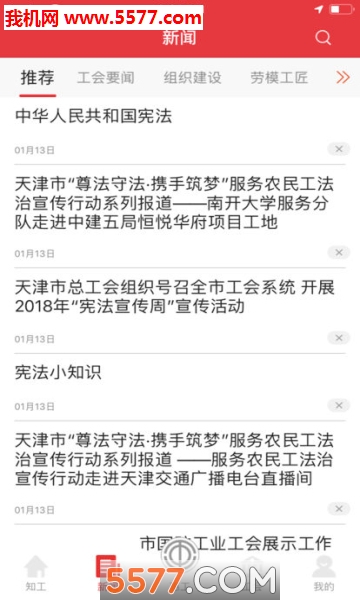 ֪��������ܹ���app��ͼ1