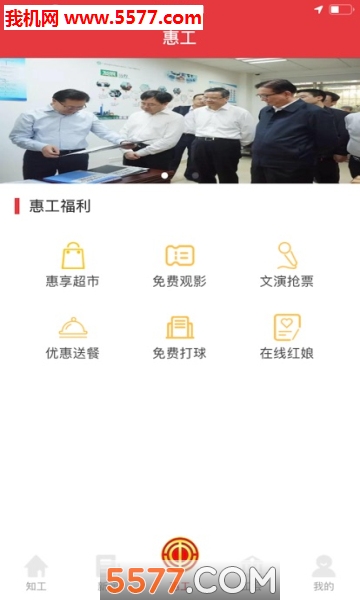 ֪��������ܹ���app��ͼ3