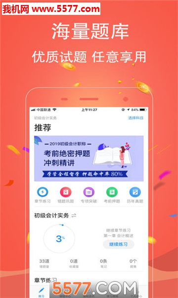 ������ⰲ׿���ͼ0