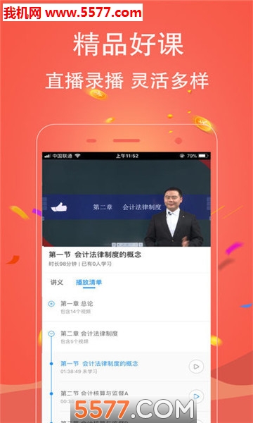 ������ⰲ׿���ͼ1