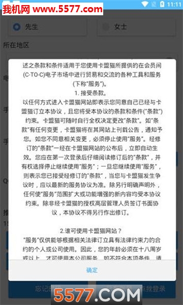 ����èƽ̨�ٷ����ͼ1