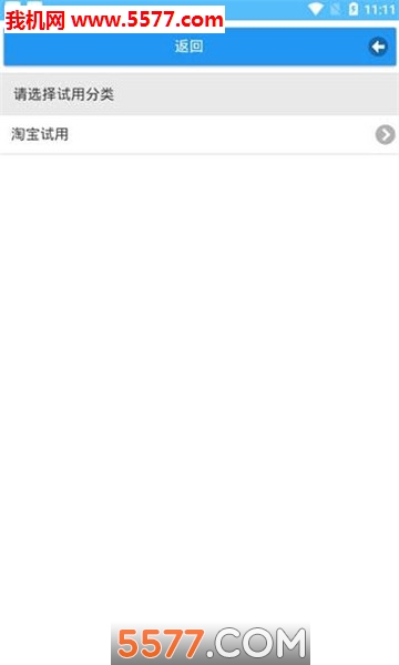 ����èƽ̨�ٷ����ͼ2