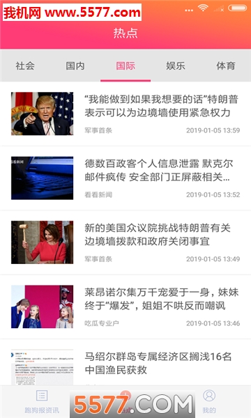 �ܹ�����Ѷ��׿���ͼ0