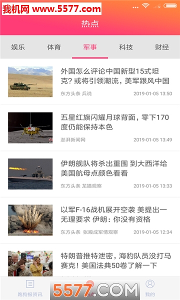 �ܹ�����Ѷ��׿���ͼ1