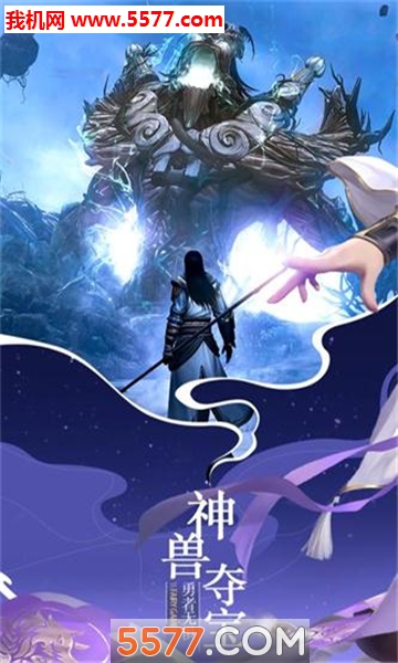 斩神无双官方版截图1