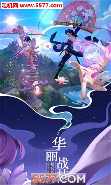 斩神无双官方版截图2