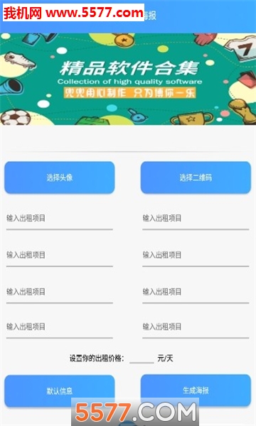 520���⺣��������ͼ0