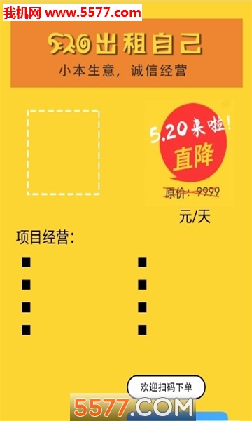 520���⺣��������ͼ1