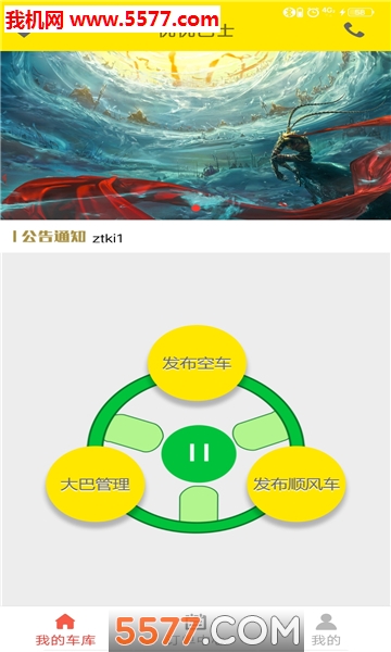 ���Ű�ʿ��׿���ͼ0